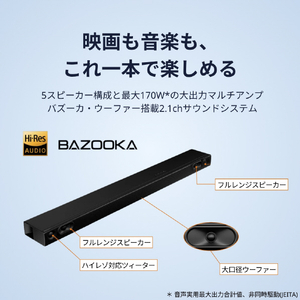 TVS REGZA REGZAサウンドシステム RA-B200-イメージ4