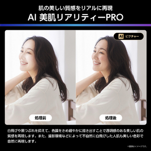 ハイセンス 55V型4Kチューナー内蔵4K対応液晶テレビ U7Rシリーズ 55U7R-イメージ11