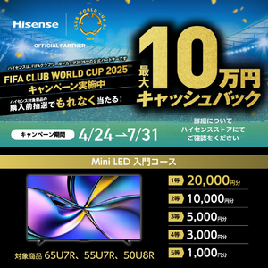 ハイセンス 55V型4Kチューナー内蔵4K対応液晶テレビ U7Rシリーズ 55U7R-イメージ16