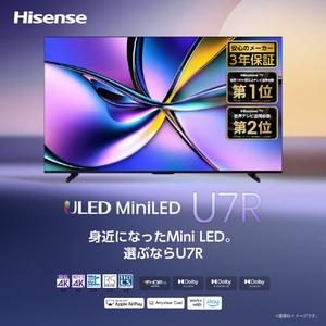 ハイセンス 55V型4Kチューナー内蔵4K対応液晶テレビ U7Rシリーズ 55U7R-イメージ2
