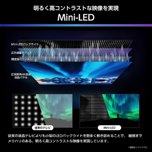 ハイセンス 55V型4Kチューナー内蔵4K対応液晶テレビ U7Rシリーズ 55U7R-イメージ3