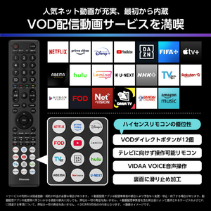 ハイセンス 55V型4Kチューナー内蔵4K対応液晶テレビ U7Rシリーズ 55U7R-イメージ6