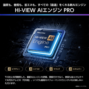 ハイセンス 55V型4Kチューナー内蔵4K対応液晶テレビ U7Rシリーズ 55U7R-イメージ7