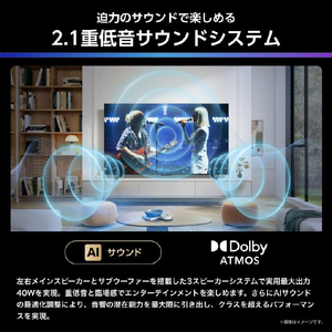 ハイセンス 55V型4Kチューナー内蔵4K対応液晶テレビ U7Rシリーズ 55U7R-イメージ8