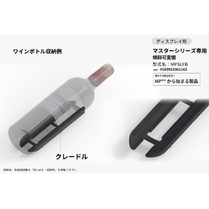 さくら製作所 マスターシリーズ MP型式専用 クレードル MPCDL1-イメージ2