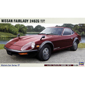 ハセガワ 1/24 ニッサン フェアレディ 240ZG "1971" H24クHC17N ハセガワ 1/24 ニッサン フェアレディ 240ZG "1971" H24クHC17N
