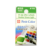 サクラクレパス プチカラー 単色 フーカーグリーンライト FC89741-NCW#102