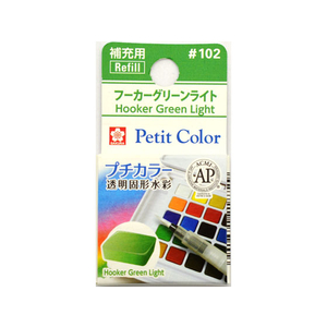 サクラクレパス プチカラー 単色 フーカーグリーンライト FC89741-NCW#102-イメージ1