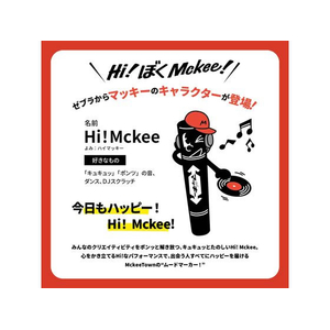 ゼブラ ハイマッキー 12色セット 限定 ハイマッキーキャラ FC028TF-MC12C-25-HM-イメージ3