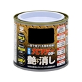 BANーZI/防錆塗料 サビキラーカラー艶消し 200g つや消し黒 FC310XT-5641180