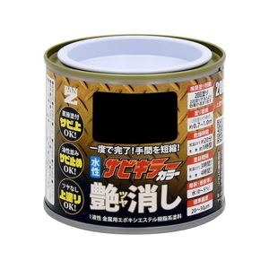 さびと FC310XT-5641180 BANーZI/防錆塗料 サビキラーカラー艶消し 200g