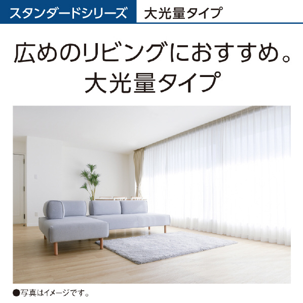 パナソニック ～18畳用 LEDシーリングライト パルック HH-CG1833A 搭載