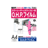 SAKAEテクニカルペーパー レーザー用OHPフイルム100μA4 10枚*10冊 FC60110-WPO-A4P