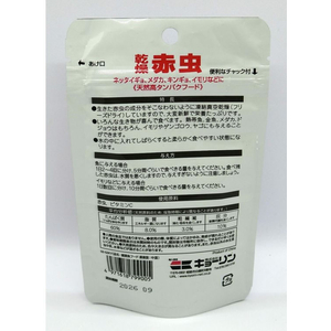 キョーリン キョーリン飼育教材 乾燥赤虫 5g FCE464H-イメージ2