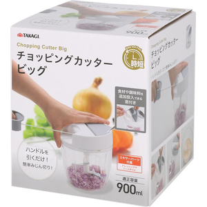 TAKAGI チョッピングカッター ビッグ FCJ529W-4907052800458-イメージ2