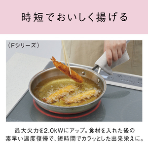 パナソニック 「標準工事＋引取料金込み」 ビルトインIHクッキングヒーター(幅60cm) Fシリーズ シルバー KZ-F1T6XST-イメージ9