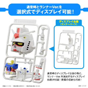 バンダイスピリッツ 1/1 ガンプラくんDXセット(ランナーVer．再現パーツ付き) ｶﾞﾝﾌﾟﾗｸﾝDXｾﾂﾄﾗﾝﾅ-ｻｲｹﾞﾝPﾂｷ-イメージ3