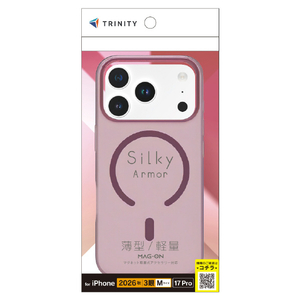 トリニティ iPhone 18 Pro用 / 17 Pro用 [Silky Armor] マグネット吸着式アクセサリー対応 シルキータッチケース マットクリアワインレッド TR-IP26M3-SA-CLWR-イメージ1