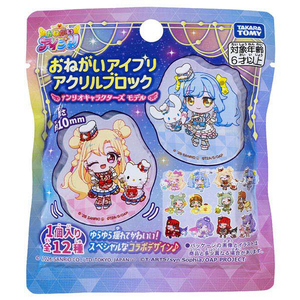 タカラトミー おねがいアイプリ アクリルブロック サンリオキャラクターズモデル ｵﾈｶﾞｲｱｲﾌﾟﾘｱｸﾘﾙﾌﾞﾛﾂｸｻﾝﾘｵ-イメージ5