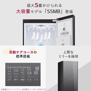 LGエレクトロニクス スチームウォッシュ&ドライ LG Styler ブラックミラー S5MB-イメージ2