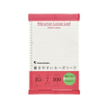 マルマン 書きやすいルーズリーフ B5 紙パッケージ 7mm罫 100枚 FC760PK-L1200HK