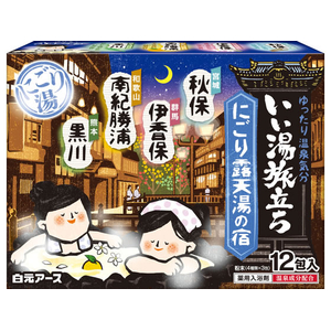 白元アース いい湯旅立ち にごり露天湯の宿 12包 FCE773Z-イメージ1