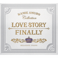 デラ リラクシング・ピアノ～Love Story・Finally/安室奈美恵コレクション 【CD】 LOVESTORYFDLRP225
