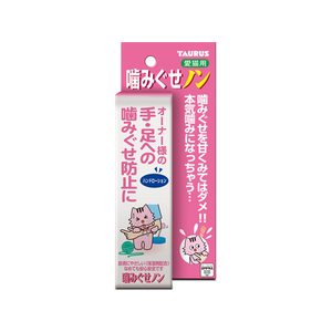 トーラス 噛みぐせノン 100ml FC14462-イメージ1