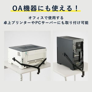 キングジム モニター・テレビ転倒防止ベルト FCE401Y-MTB70-イメージ5