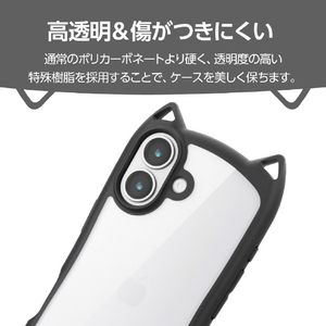 エレコム iPhone17用ハイブリッドケース フレームカラー Cat メタルステッカー付 ナイトキャット PM-A25AFCCATBK-イメージ5