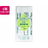日本技研 みどり市指定 45L 取手付 10枚×50P FC791RE-MDR-41G
