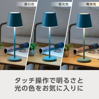e angle ANGC-STW-24-A-PB LEDコードレスインテリアスタンド ピンク