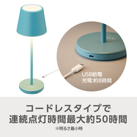 e angle ANGC-STW-24-A-PB LEDコードレスインテリアスタンド ピンク