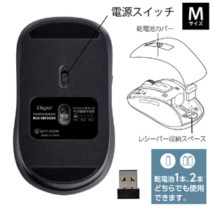 ナカバヤシ Dual静音5ボタンBlueLEDマウス M/ブラック BK(ブラック) MUS-DKF242BK-イメージ5