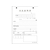 日本法令 支払証明書 F818501-イメージ1