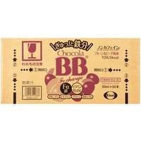 エーザイ チョコラBB Feチャージ 50mL×50本 FCN2180