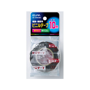 朝日電器（ＥＬＰＡ） ELPA ビニールテープ 10M FC21189-PS-01NH(BK)-イメージ1