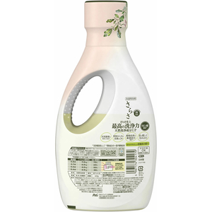 Ｐ＆Ｇ さらさ 洗剤ジェル 本体 600g FCB826L-イメージ2