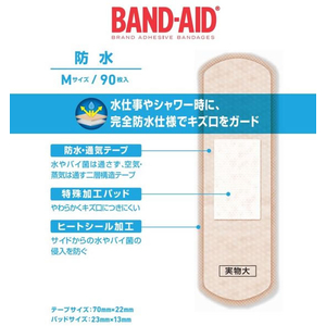 ＪＮＴＬコンシューマ バンドエイド 救急絆創膏 防水 Mサイズ 90枚 FC676TE-イメージ2