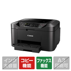 無線LAN対応のスマートエントリー複合機。 ●オフィスの省スペースに貢献するコンパクトボディ。 ●無線LAN対応で、モバイルからのプリントも可能。 メーカー商品詳細ページはこちら ホーム すべてのカテ