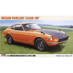 ハセガワ 1/24 ニッサン フェアレディ Z432R “1970” H24ｸHC18N-イメージ1