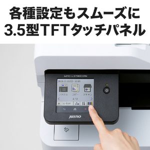 ブラザー A4カラーレーザー複合機 JUSTIO ホワイト＆ダークグレー MFC-L3780CDW-イメージ8