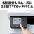 ブラザー A4カラーレーザー複合機 JUSTIO ホワイト＆ダークグレー MFC-L3780CDW-イメージ8