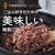 神明 こめからだ お米と雑穀ブレンド もっちり6種の雑穀米 4kg FCG980Y-イメージ2