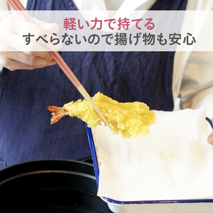 藤栄 ほんとうにすべらない菜箸HSL-002 ブルー ｽﾍﾞﾗﾅｲｻｲﾊﾞｼHSL002ｸﾞﾚｼﾞﾕ-イメージ8