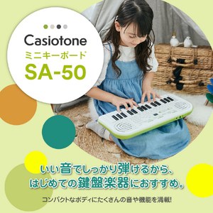 カシオ ミニキーボード Casiotone ホワイト SA-50-イメージ4