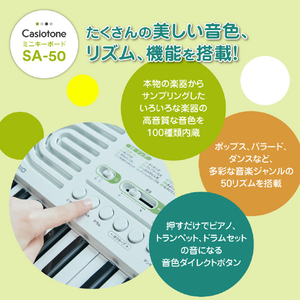 カシオ ミニキーボード Casiotone ホワイト SA-50-イメージ6