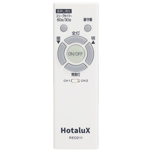 HotaluX ～8畳用 LEDシーリングライト 乳白色 HLDZ08316SG-イメージ2