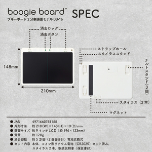 キングジム ブギーボード ホワイト BB-16ｼﾛ-イメージ4