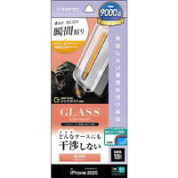 ラスタバナナ iPhone 17用　貼付革命　絶妙設計ゴリラガラス　光沢　 クリア ZS4903IP5A
